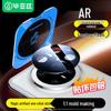 BIAZE AR Enhanced Lens Protector for Huawei Mate70 Pro