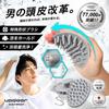 Scalp Scalp Brush Shampoo Brush Scalp Brush by Hair Diagnosis Head Hair Washing updoor 1 piece [Men's Transformation] Men's [Recommended Specialist]