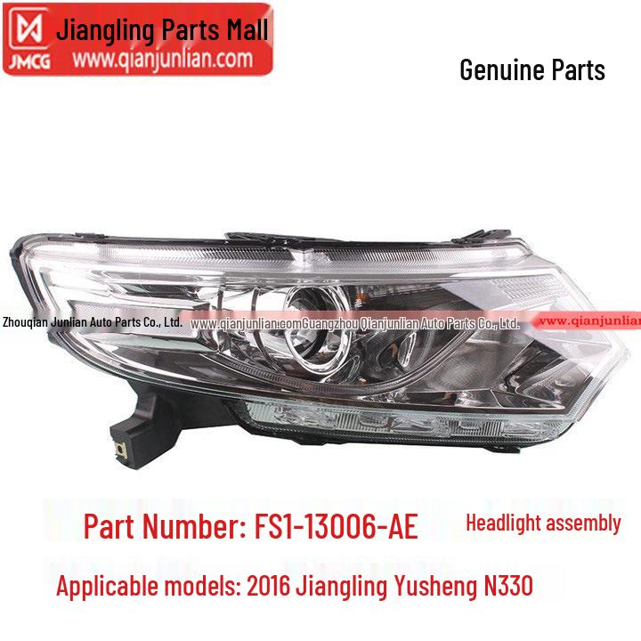 

Compatible with 16 Jiangling Yuesheng N330 models: Original Front Headlight Assembly with Fog Light, High Beam, and Low Beam. Low Configuration (Without Motor) - Left Side