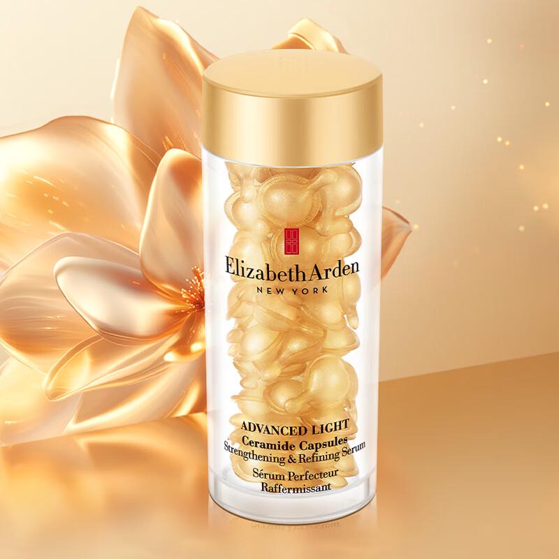 

Elizabeth Arden Сыворотка в капсулах с керамидами, светло-золотистая