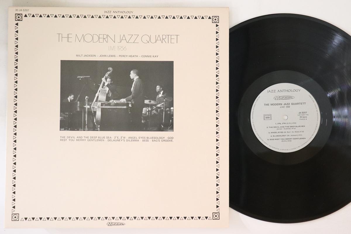 

LP Record MODERN JAZZ QUARTET Live 1956 JA5207 MUSIDISC 1977 France Jazz Used