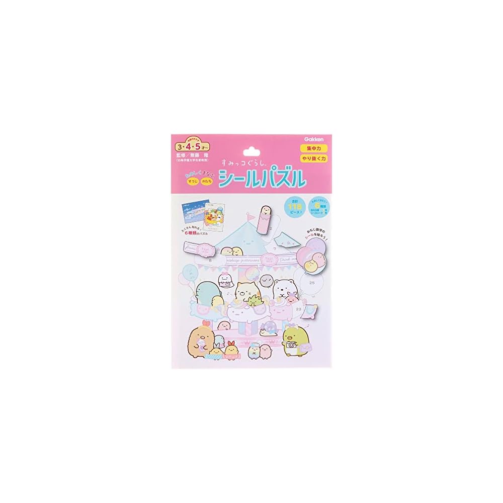 Gakken Stayful Sumikko Gurashi Sticker Puzzle N08514 + Fun and Engaging + Educational Toy for Kids