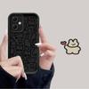 Cartoon Line Cat Case for Xiaomi Poco F8 C50 X3 Pro X3 NFC C61 C51 Phone Cover