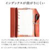 HUKURO Bible-Size System Planner, Tochigi Leather, 6-Ring, 20mm, for Notepads, Schedules, and More, Made in Japan, Genuine Leather, for Men and Women