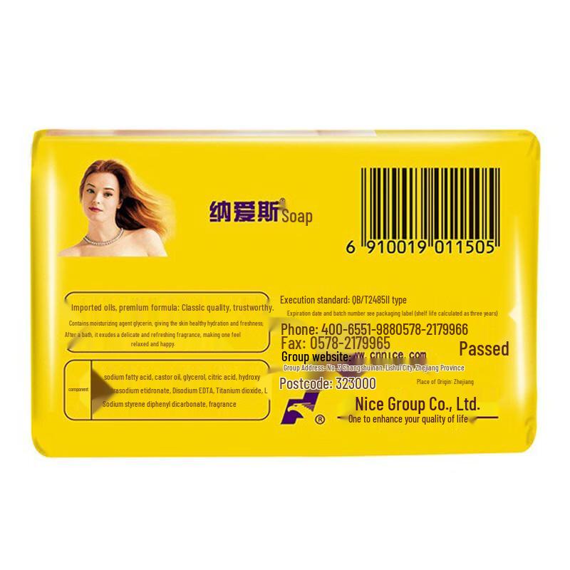 SCHÖNES Duftseifen-Set