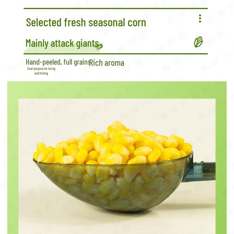 Xibu Feng VB Sweet Corn & Wheat Fishing Bait