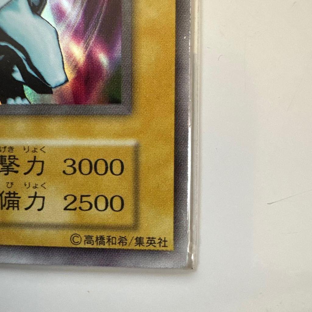 Used Yu-Gi-Oh Blue-Eyes White Dragon Blue-Eyes White Dragon Ultra Rare Early Year