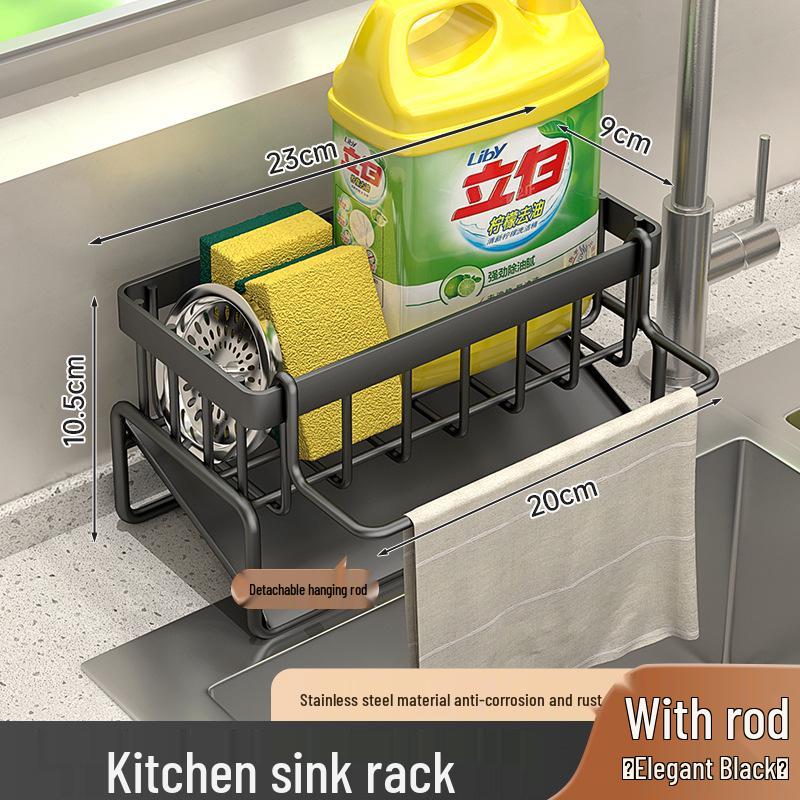 

Беспробивной кухонный органайзер для специй и полотенец Black with Rod