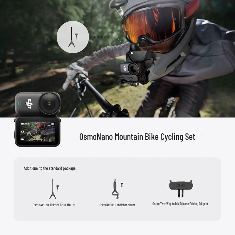 DJI Osmo Nano 4K Action Camera Mountain Bike Cycling Set (CN version)