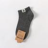 Men Spring and Summer New Retro Cotton Heel Cloth Paste Anti Drop with Solid Color Boat Socks