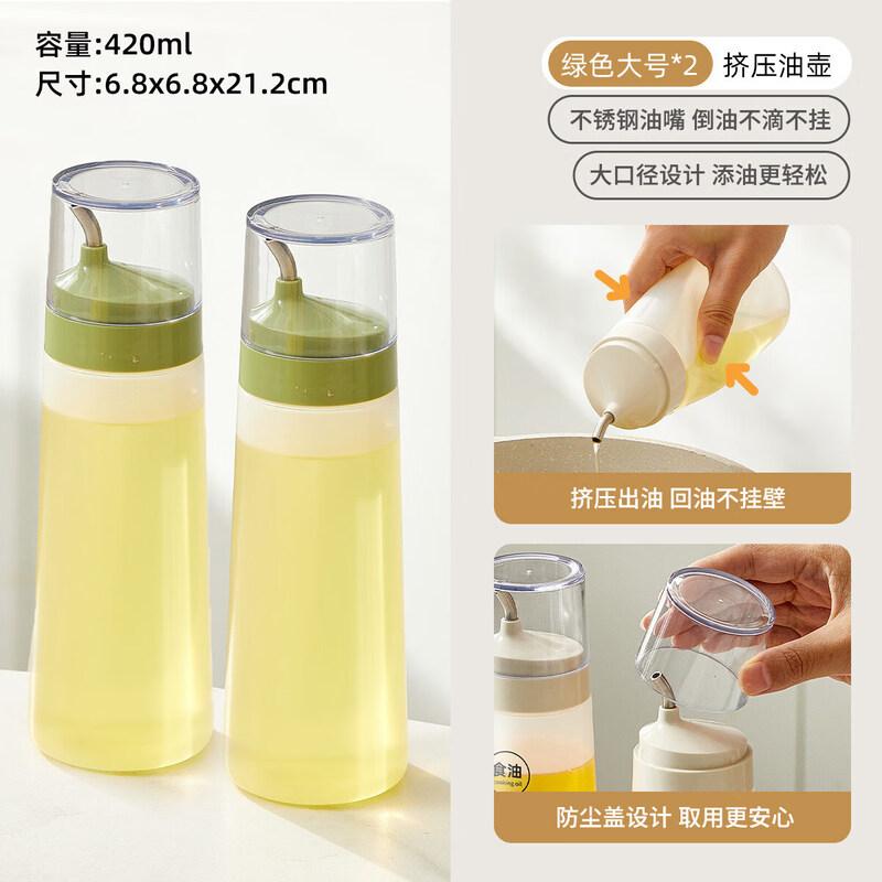 Qiwei Stainless Steel Squeeze Oil Dispenser