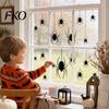 Party Window Decor Halloween Spider Static Cling, Black Silhouette Glass Wall Sticker, No Residue Self-Adhesive Decal Spooky Decal, for