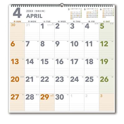 NOLTY 2027 Wall B2 Size C154 Calendar, (modified),