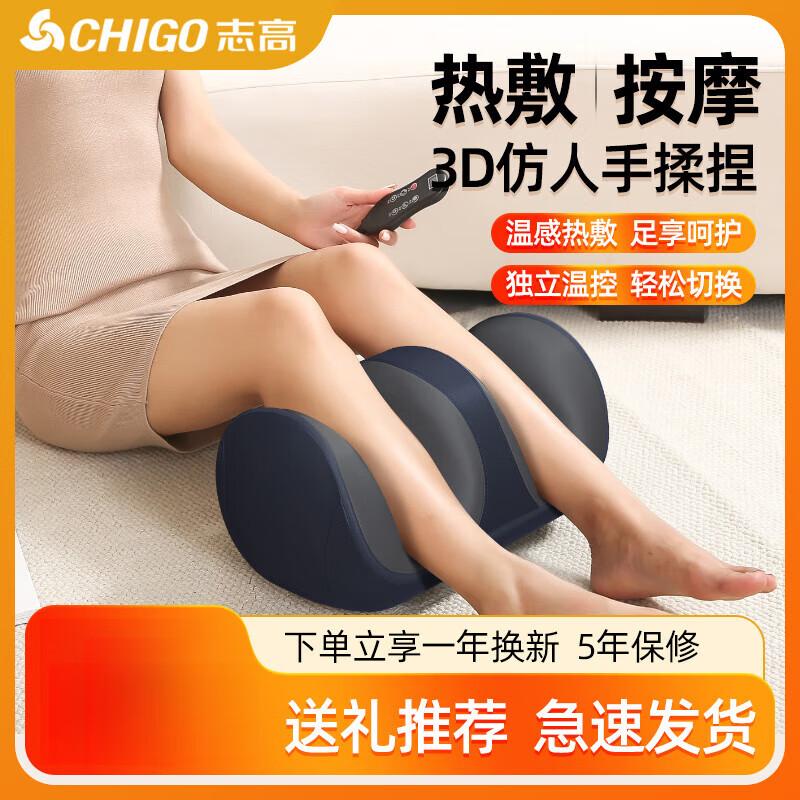 

Zhidao Automatic Foot & Calf Massager with Heat CN plug (adapter included)