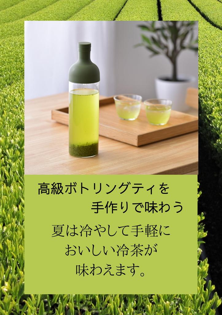 Chakyu Sakyu Sencha, First Picking, 100g Bag x 1 Bottle, First-Picked, Premium Green Tea, Deep-Steamed, Shizuoka Prefecture, Hot or Cold Brew