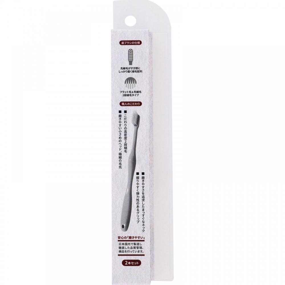 Life Lens Lt 52 Easy To Clean Teeth Brush  Extremely Normal  2p