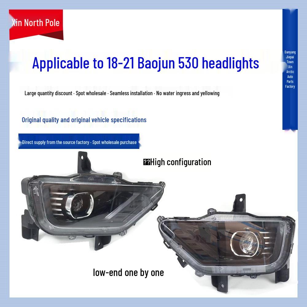 Baojun 530 Headlight Assembly 2018-2020: High/Low Beam Original Lighting Lamp