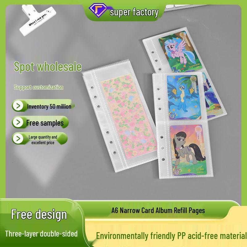Ultra-Narrow A6 Card Album Inner Page: 1-2 Pocket Vertical PP Insert, 3-Inch Small Card Double-Layer Storage