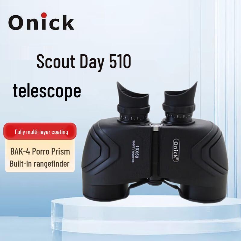 

Onika Scout 8510 Rangefinding Binoculars