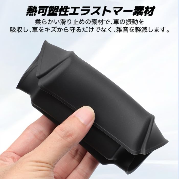 SWIFT Series Handbrake Storage Box Tray Rubber Storage Dirt Prevention Handbrake Tray ZC/ZD Mat, Anti-Slip, Non-Slip Mat, Compartment, (1P Mat) [Item]