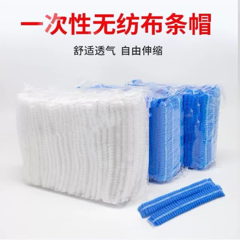 Disposable Non-Woven Bouffant Caps
