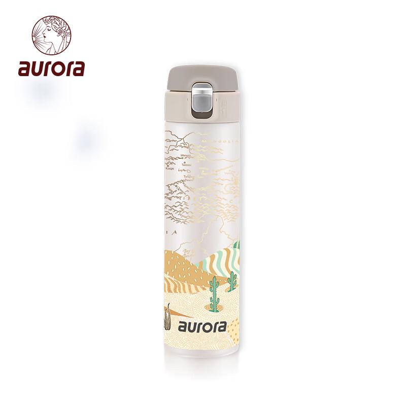 Aurora Silk Scarf & Insulated Tumbler Set