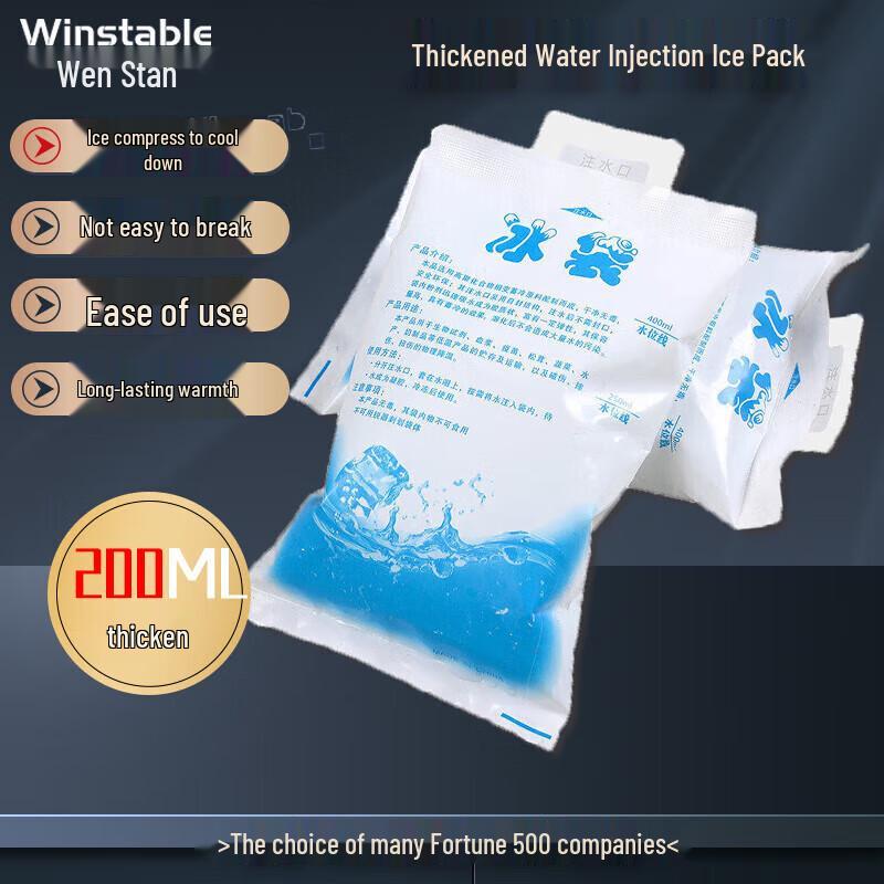 Thickened Water-Injection Gel Ice Pack