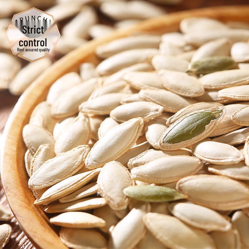 Xudong Roasted Pumpkin Seeds