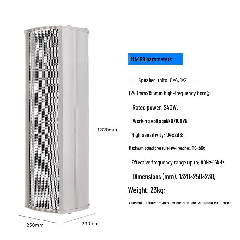 Fidimini MA499 Outdoor Column Speaker