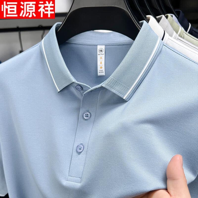 Herren-Poloshirt mit kurzen Ärmeln aus Seidenmischung