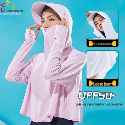 Sichen Binfen Women's Ice Silk Sun Protection Jacket
