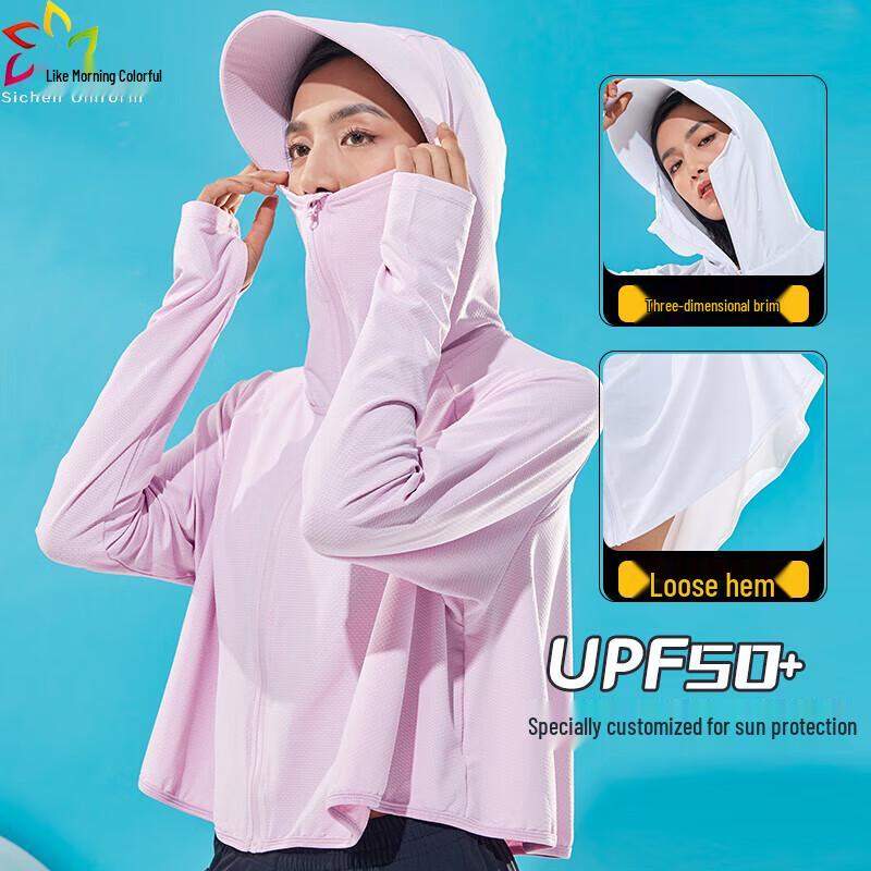 Sichen Binfen Women s Ice Silk Sun Protection Jacket One Size
