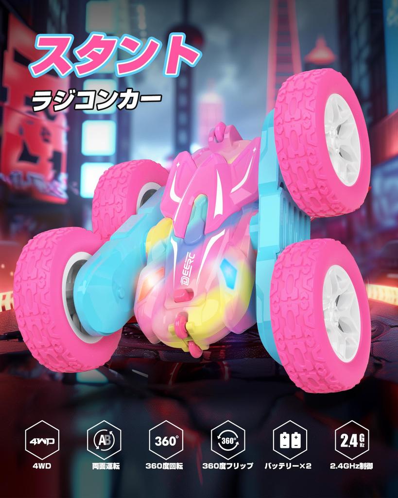 DEERC RC Car for Stunt Run Wireless Remote Control Car for Elementary and Middle School Birthday Preschool Entrance Certified In Japanese Instruction