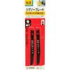 SK11 (SK11) Jigsaw Blade for Woodworking No.3