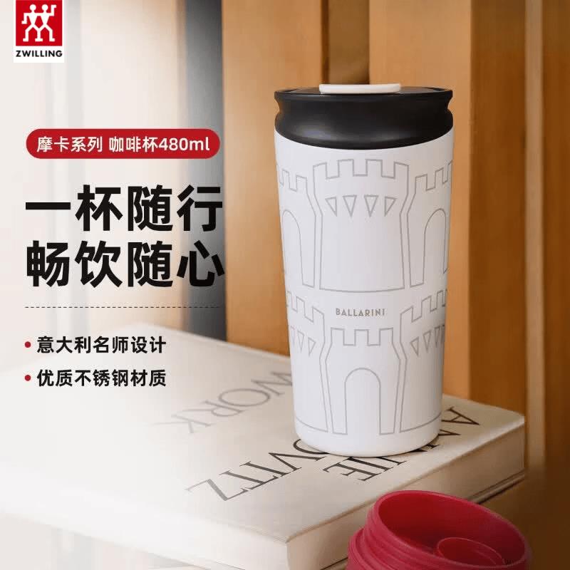 ZWILLING Ballarini Mocca Tea & Coffee Infuser Thermos Mug 480ml