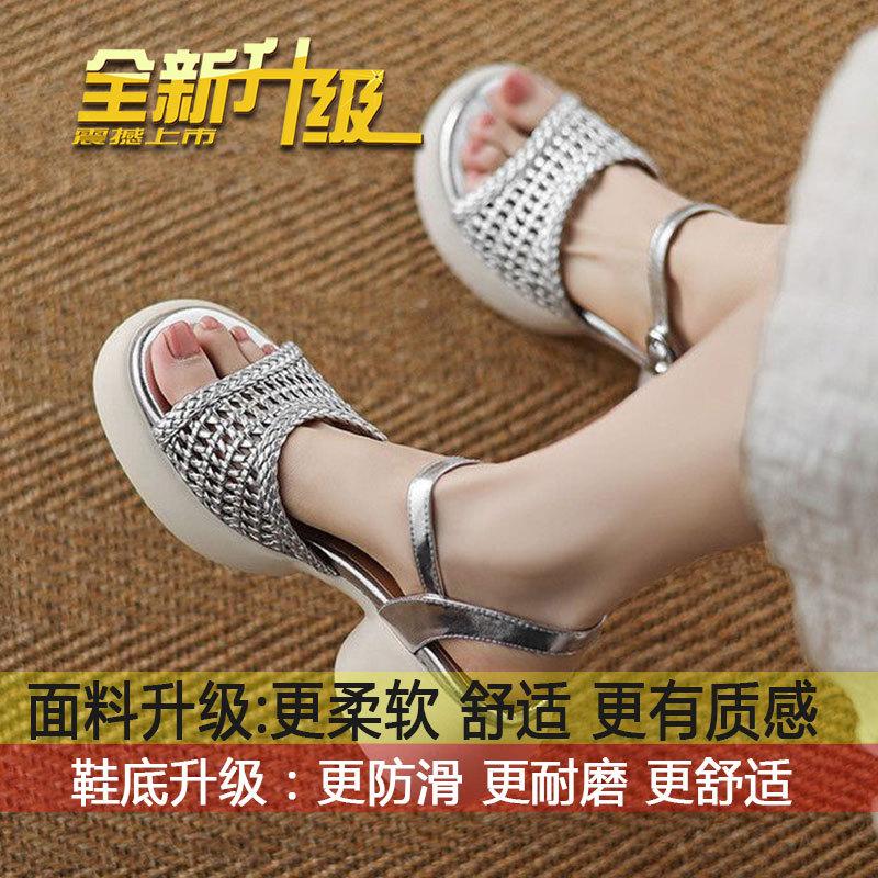 

Versatile height increase casual hollow pig cage shoes women s summer 2025 new fashion thick heel woven bag head sandals 40