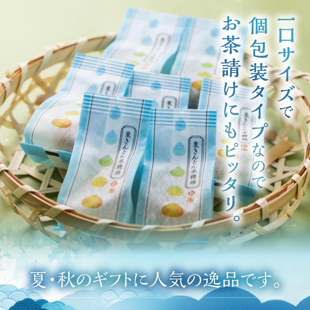 Chestnut Kinton Mizumanju Japanese Summer Summer Souvenirs (8 Pieces) Gifts, Sweets, Sweets, Gifts, Chestnuts, Offerings, Gifts, Sweets,