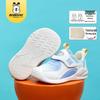 Bobodou Kids' Spring 2025 Breathable Mesh Shoes - Soft Sole for Boys & Girls