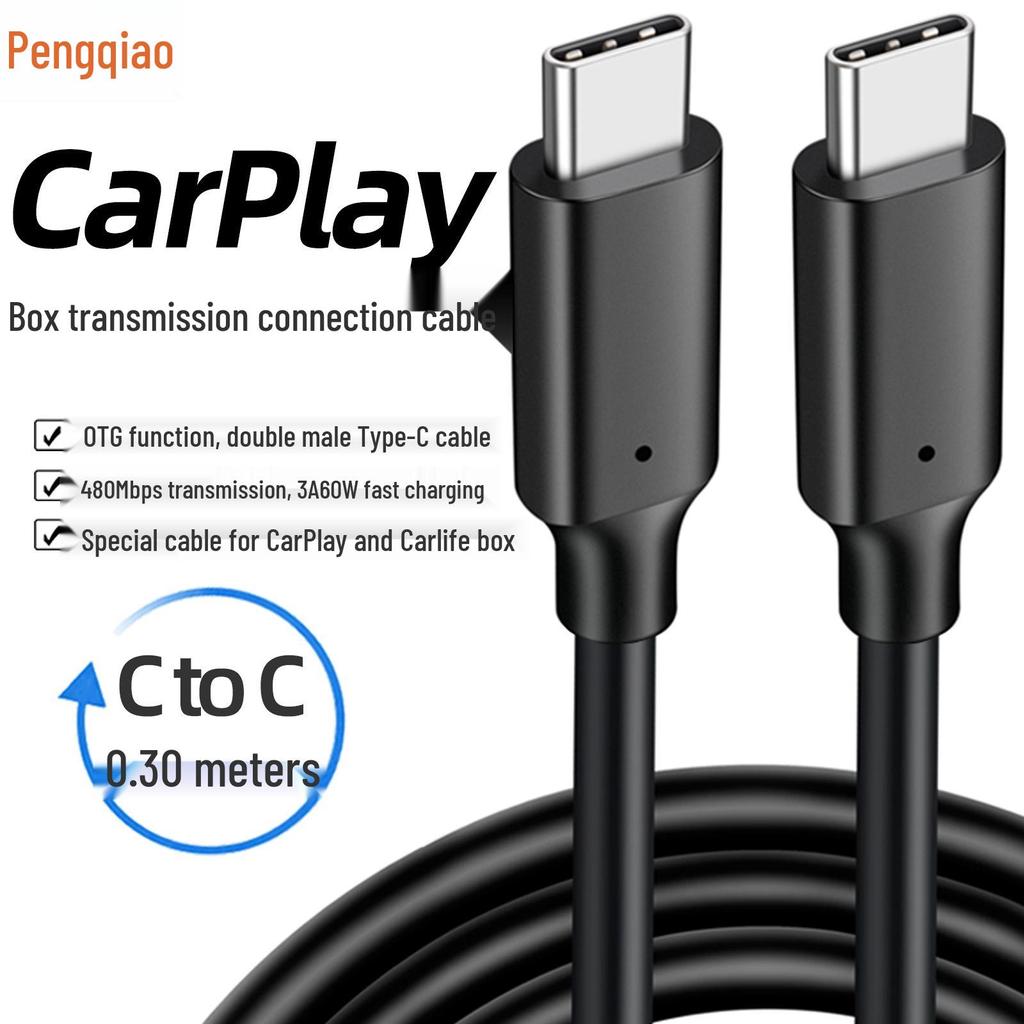 CarPlay Box CarLife Car Navigation USB to Type-C 3.2 High-Speed 10G Data Cable