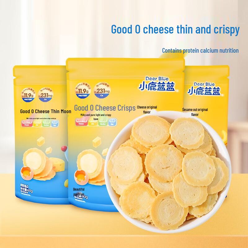 Little Deer Blue Cheese Crisps