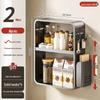 Handon Wall-Mounted Kitchen Storage Rack