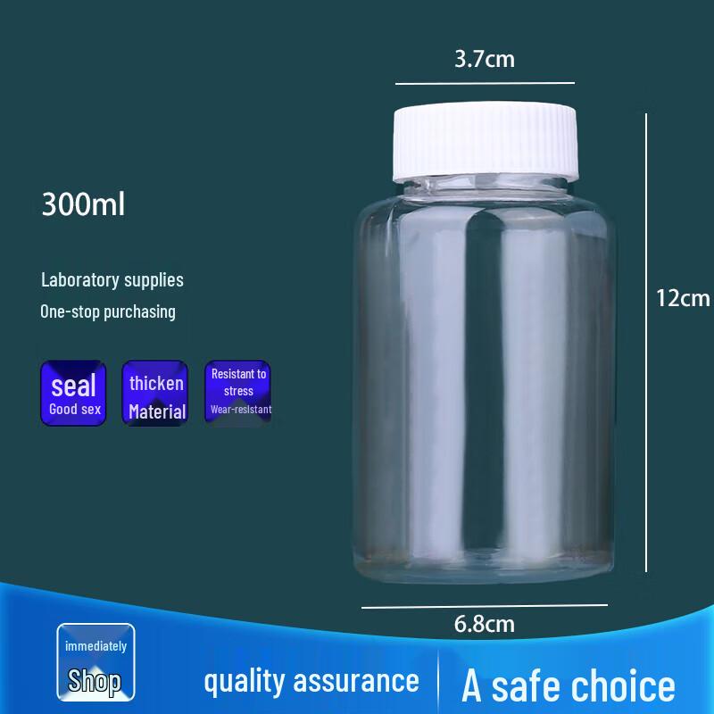 Transparent PET Sample  Reagent Bottles 300ml
