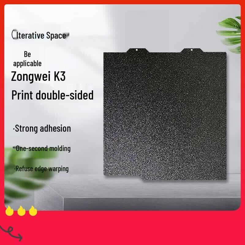 Iterative Space Double-Sided Textured PEI Print Panel