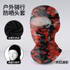 Outdoor Cycling Headgear Dustproof And Quick-Drying Multi-Functional Sunscreen Mask Neck Protection Mesh Breathable Fishing Neck Cover