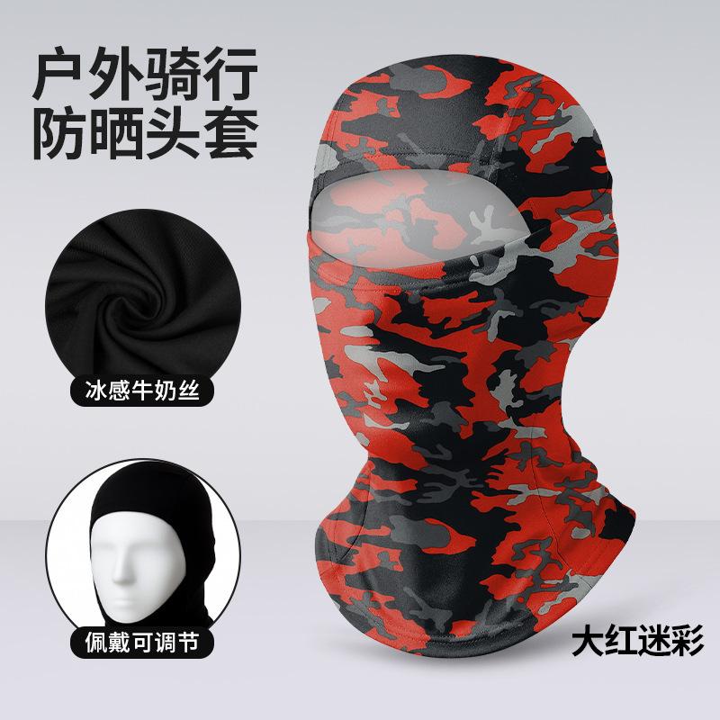 Outdoor Cycling Headgear Dustproof And Quick-Drying Multi-Functional Sunscreen Mask Neck Protection Mesh Breathable Fishing Neck Cover