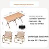 Tan Outdoor Folding Camping Table & Chair Set