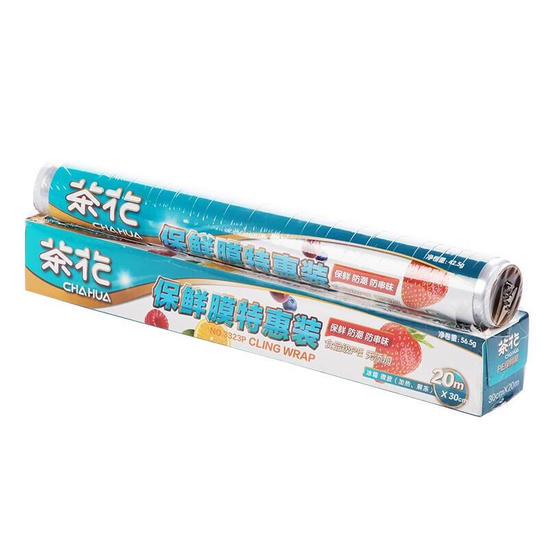 CHAHUA Thickened Disposable Food Storage Bags - Assorted Sizes