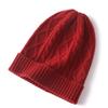 Merino fine pure wool autumn and winter cold hat, soft, comfortable and warm knitted beanie, versatile