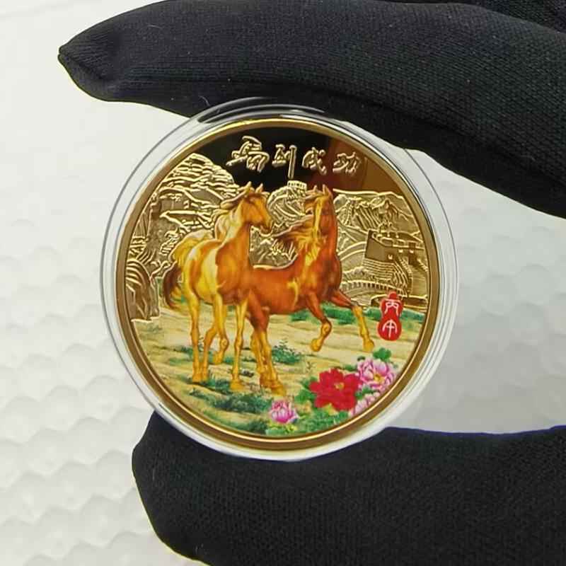 40mm Čínské mince Šťastné zvíře Kůň Sběratelské mince Kovová sbírka 2026 Novoroční suvenýr
