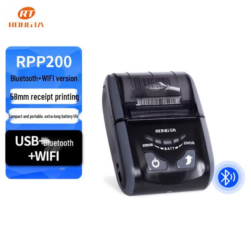 Rongda RPP200 58mm Portable Thermal Receipt Printer